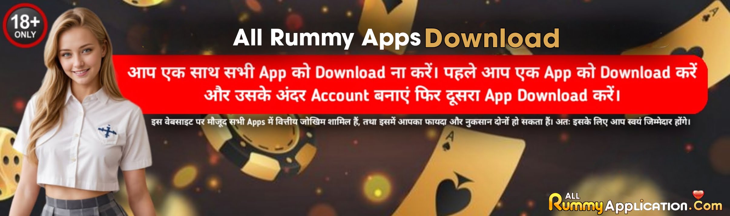 New Rummy App List 2024